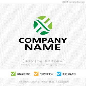 竹制品 竹工藝 LOGO設(shè)計
