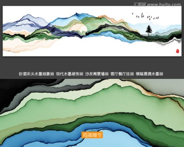 新中式抽象意境水墨畫 禪境水墨