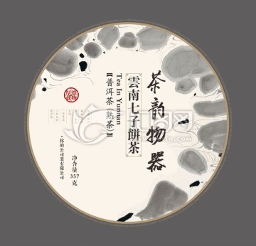 普洱茶餅茶