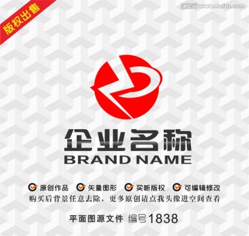 字母ZR電力logo
