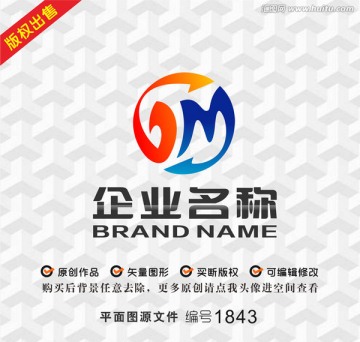 字母GM箭头发展logo