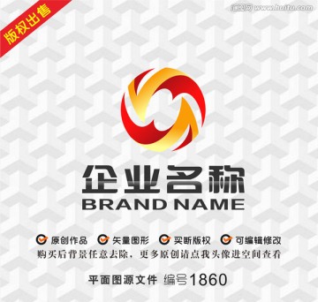 旋轉logo立體logo