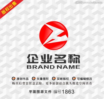 字母ZH企业logo