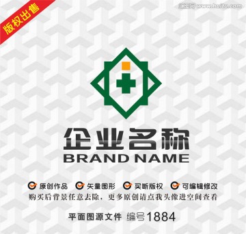 医院医疗logo