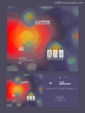 時(shí)尚高檔邀請(qǐng)函