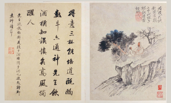 清 石濤 陶淵明詩(shī)意圖冊(cè)之三