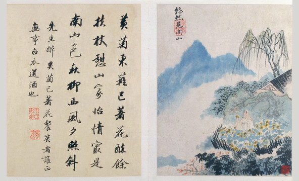 清 石濤 陶淵明詩意圖冊之二