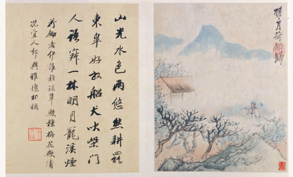 清 石濤 陶淵明詩意圖冊之五