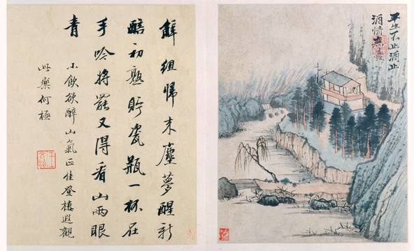 清 石濤 陶淵明詩意圖冊之七