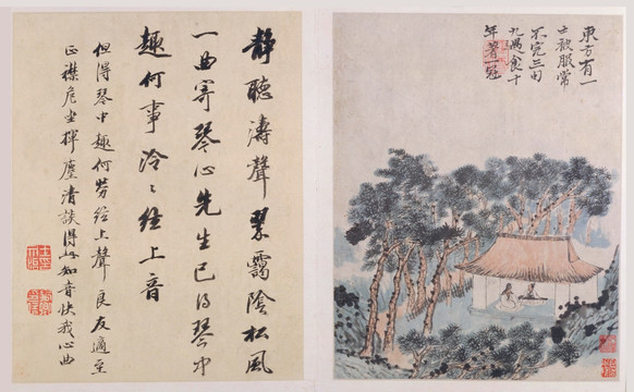 清 石濤 陶淵明詩(shī)意圖冊(cè)之十一