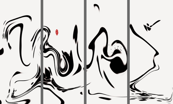 水墨畫