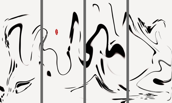 水墨畫