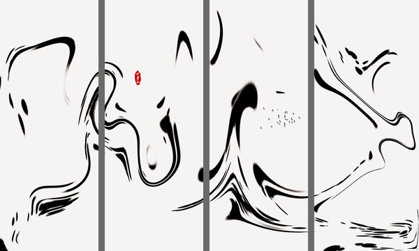 水墨畫