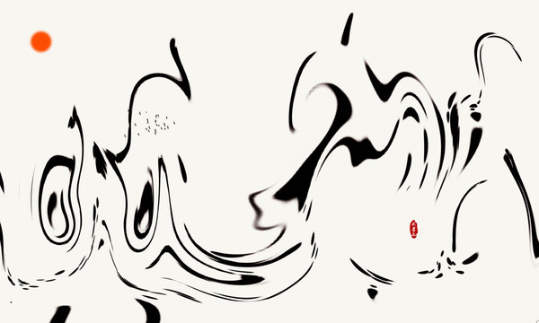 中國風(fēng)水墨