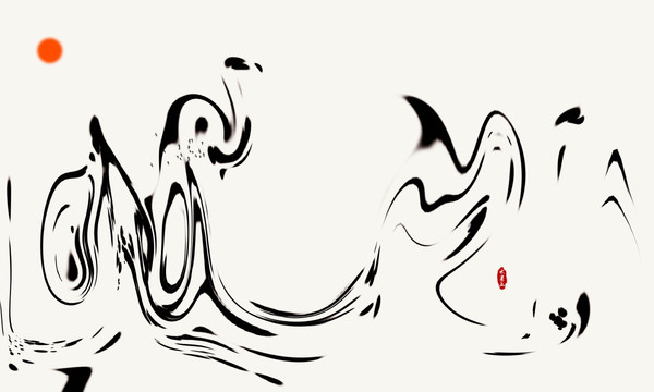 寫意水墨畫