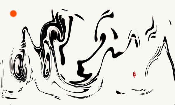 水墨畫