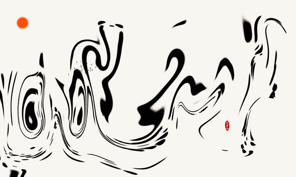意境水墨畫