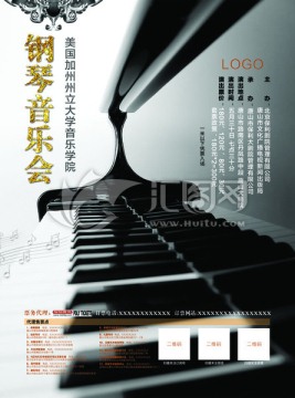 鋼琴音樂(lè)會(huì)