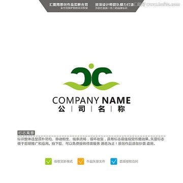 CC 人 葉子 LOGO 原創(chuàng)