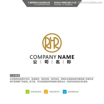 RHR LOGO 原創(chuàng)標(biāo)志 品