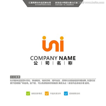UNI 人 LOGO 原創(chuàng)標(biāo)志