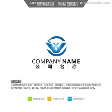 VX 數(shù)據(jù) LOGO 原創(chuàng)標(biāo)志