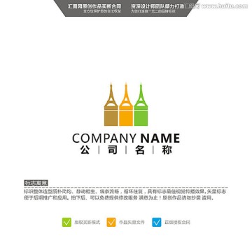 鐵塔 LOGO 原創(chuàng)標(biāo)志 品牌