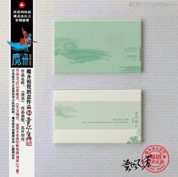 高檔名片