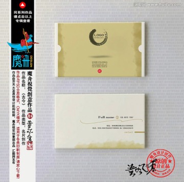 高檔名片