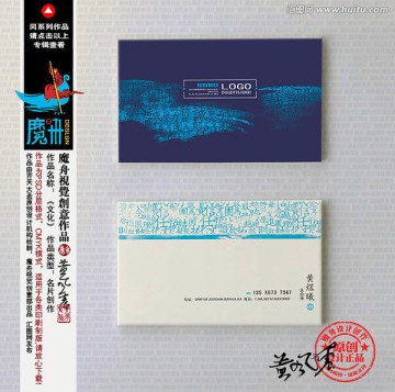 名片設(shè)計