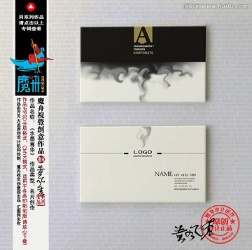 名片設(shè)計