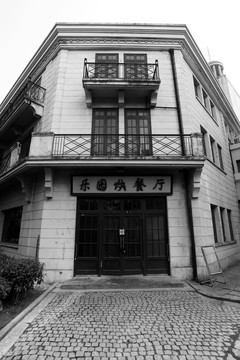老上海 黑白照片 TIF格式