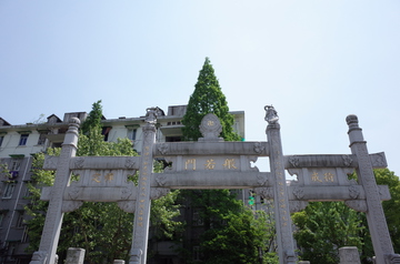 杭州香积寺