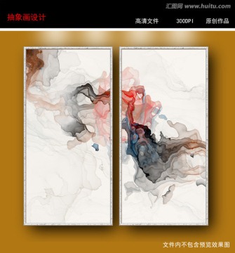 水墨畫