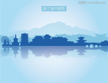 麗江剪影