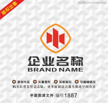 中字建筑地產(chǎn)logo