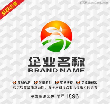 農(nóng)業(yè)環(huán)保葉子字母HXlogo