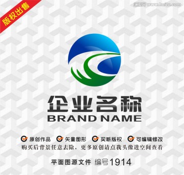 字母HC飞鸟鹰路桥logo