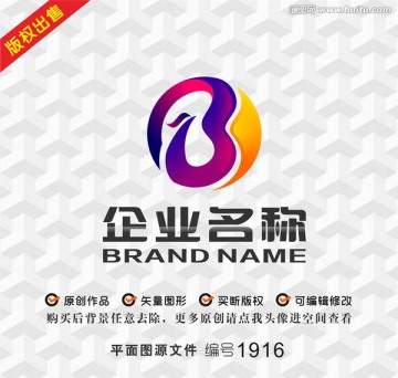 字母B凤凰心形logo