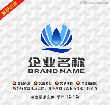 字母W飞鸟展翅水滴logo