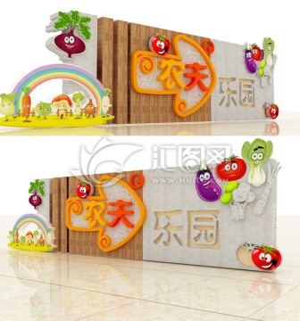 生態(tài)農(nóng)家樂果園特色餐飲模型設(shè)計(jì)