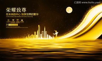 房地產(chǎn)廣告