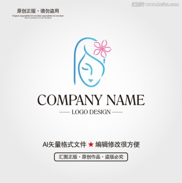 美容LOGO