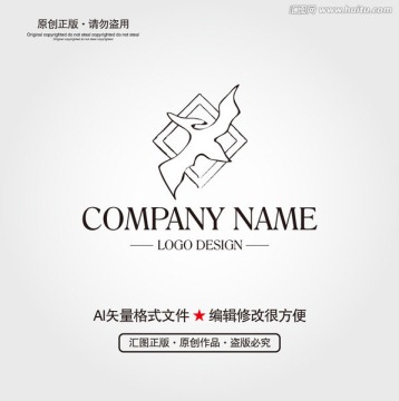 翼龙LOGO