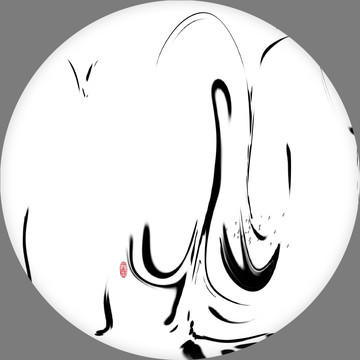 水墨裝飾畫(huà)中國(guó)風(fēng)