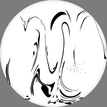 水墨裝飾畫抽象畫水墨畫藝術(shù)畫