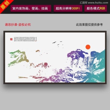 中國水墨畫