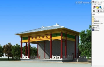 古建筑戏台设计效果图3d模型