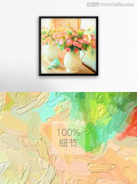 花瓶挂画