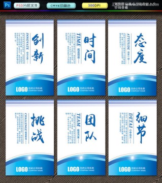 企業(yè)標語